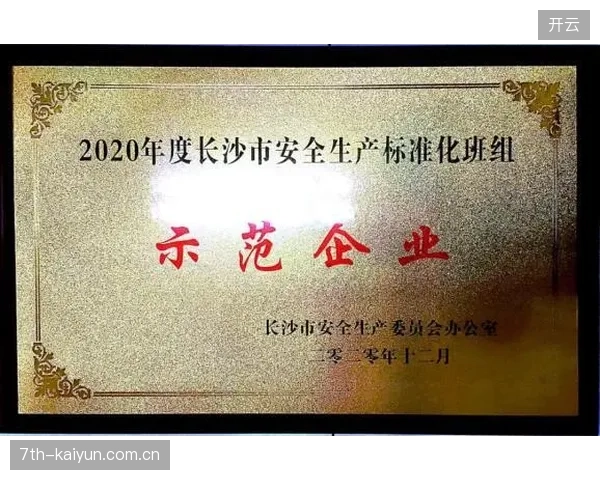 赛事医疗运营服务步入标准化轨道，粗放型排期模式走向终结