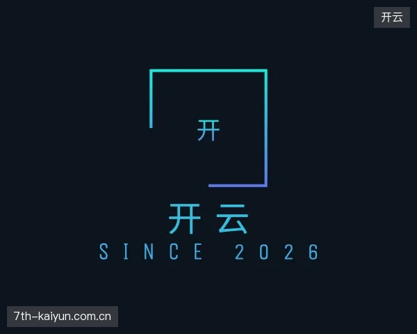 介绍开云官方